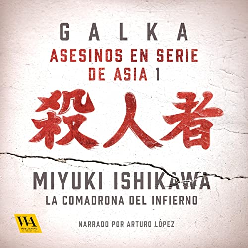 Miyuki Ishikawa - La comadrona del infierno Audiolibro Gratis Completo